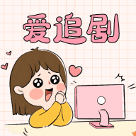 0707影视高清免费版